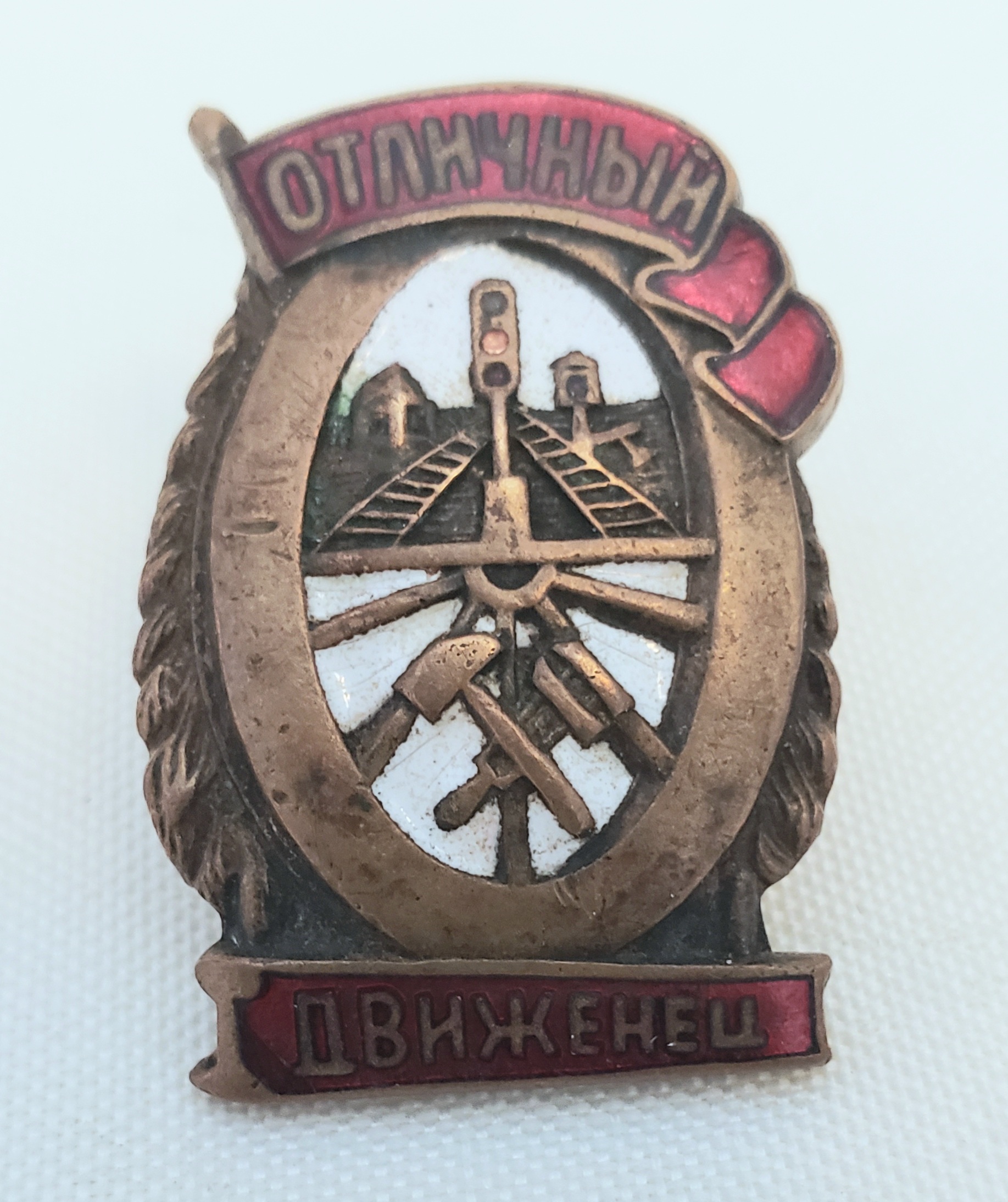 Russian Badges